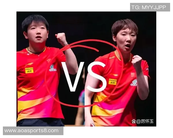 王曼昱与孙颖莎激烈对决乒乓球赛场谁能笑到最后引发热议